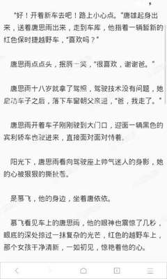 小妖客饮料卖得怎么样